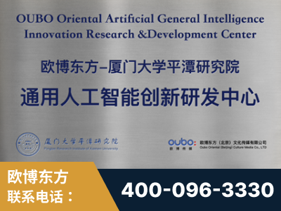双辽-持续深耕：与厦门大学合作，深化产学研融合